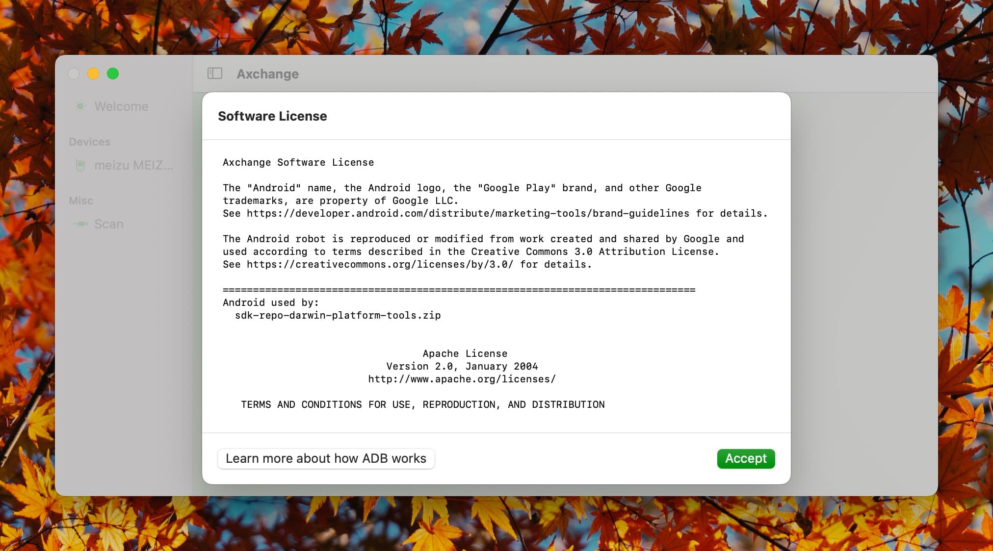 View Software License Information
