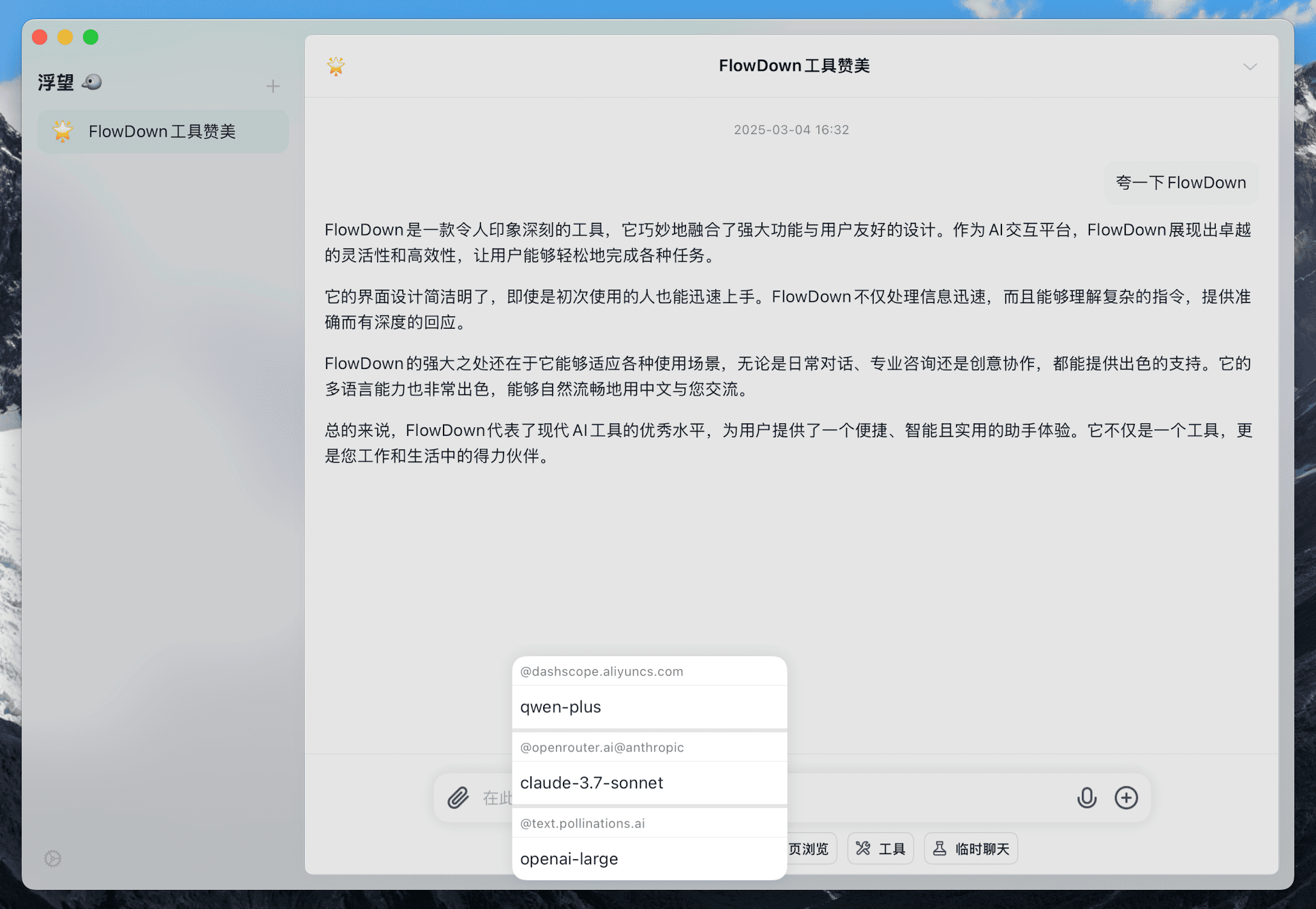 模型选择