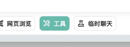 开关