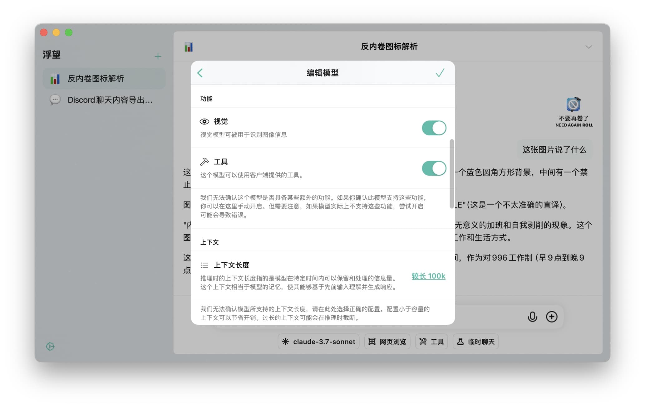 操作截图