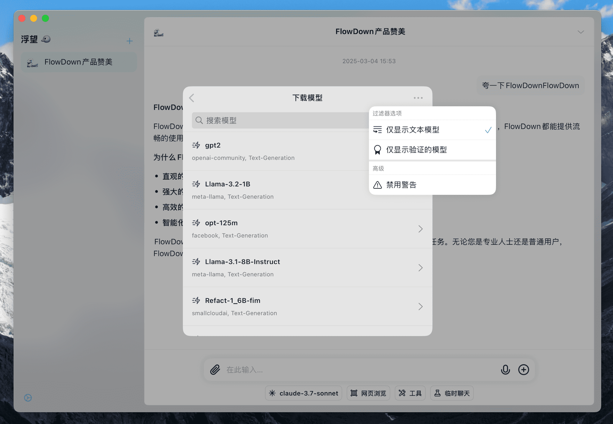 筛选