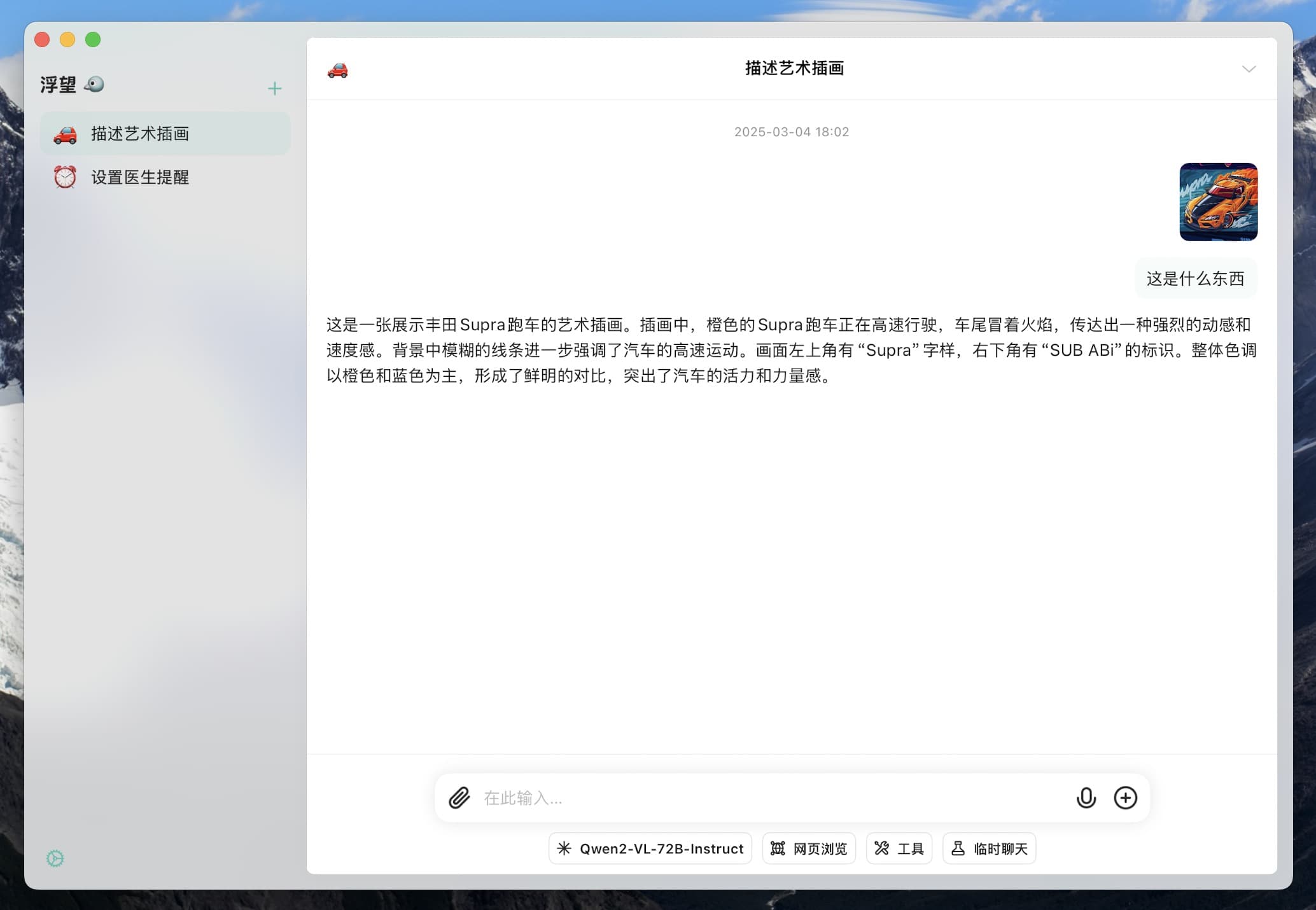 图片识别